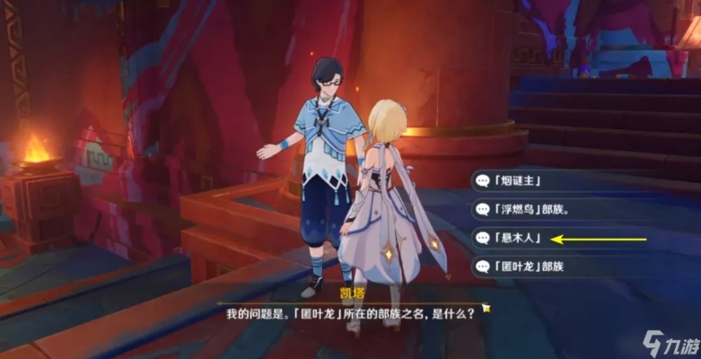 《揭秘!原神纳塔博学者成就:每日委托隐藏成就攻略大揭秘》 《揭秘!原神纳塔博学者成就:每日委托隐藏成就攻略大揭秘》