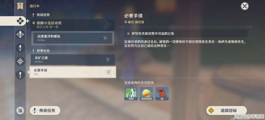 原神童年成就解锁秘籍!每日委托隐藏攻略大揭秘 原神童年成就解锁秘籍!每日委托隐藏攻略大揭秘