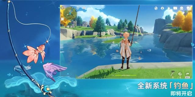 《原神》钓鱼达人!揭秘“鱼钩物尽其用”成就攻略,每日委托钓鱼技巧大公开! 《原神》钓鱼达人!揭秘“鱼钩物尽其用”成就攻略,每日委托钓鱼技巧大公开!