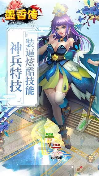 《夏玛游戏攻略揭秘：独家角色获取秘籍大公开！》