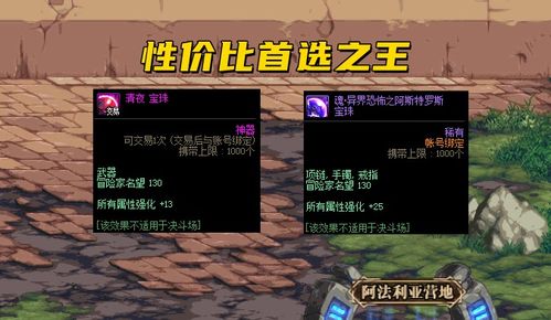 《2025年Minecraft金剑附魔攻略:揭秘高性价比武器选择》 《2025年Minecraft金剑附魔攻略:揭秘高性价比武器选择》