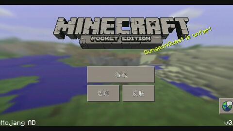 《2025生存必备!揭秘Minecraft石剑,生存模式利器大揭秘》 《2025生存必备!揭秘Minecraft石剑,生存模式利器大揭秘》