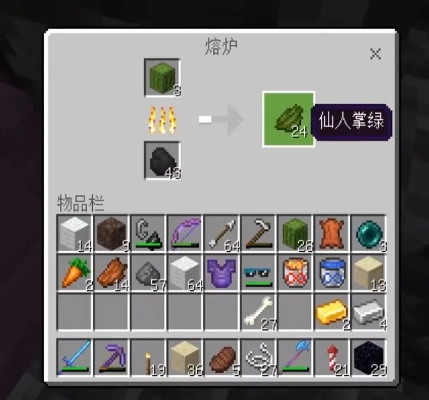 《2025独家揭秘:Minecraft黄绿色染料制作+实用道具合成攻略》