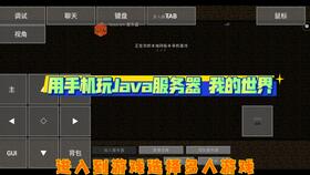 《2025工业配件新宠:揭秘Minecraft锯条使用秘籍!》 《2025工业配件新宠:揭秘Minecraft锯条使用秘籍!》