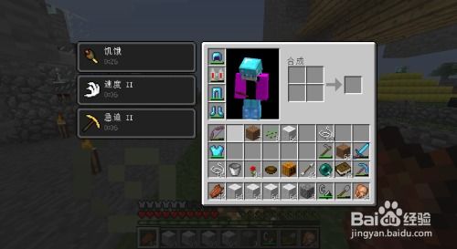 《2025工业配件新宠:揭秘Minecraft锯条使用秘籍!》 《2025工业配件新宠:揭秘Minecraft锯条使用秘籍!》