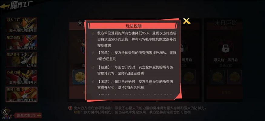 《盖斯攻略揭秘:独家获取与使用技巧,轻松上分!》 《盖斯攻略揭秘:独家获取与使用技巧,轻松上分!》