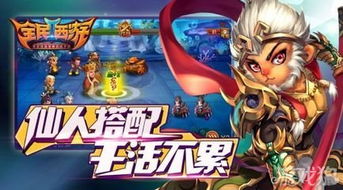 原神爱可菲下落队攻略揭秘！独家配队秘籍大公开