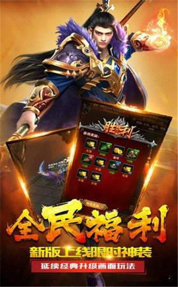 自由无任务复古传奇手游推荐 5款无任务自由打金复古传奇