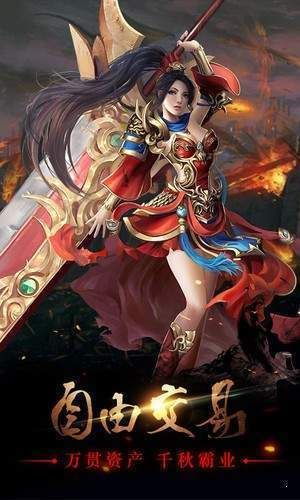 1.76小极品传奇排行榜前十名 1.76小极品传奇手游TOP10