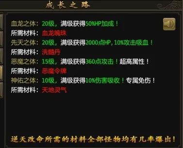 长久打金传奇手游排行榜 长久打金传奇2024推荐大全