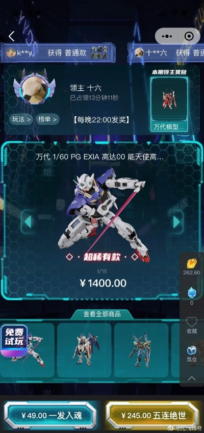 《天月麻雀》机甲雀士「07」报到!揭秘神秘新活动,Yoyo幻装惊艳亮相! 《天月麻雀》机甲雀士「07」报到!揭秘神秘新活动,Yoyo幻装惊艳亮相!