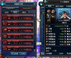 《剑星》MOD升级:火力全开,超越官方原版体验! 《剑星》MOD升级:火力全开,超越官方原版体验!