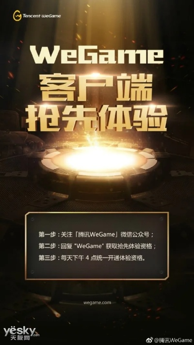 《命运扳机》WeGame首曝：战术竞技新贵藏锋剪影引期待