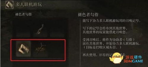 《老头环RTX3060幻雷者12G,揭秘艾尔莎畅玩《艾尔登法环:黑夜君临》独家体验》 《老头环RTX3060幻雷者12G,揭秘艾尔莎畅玩《艾尔登法环:黑夜君临》独家体验》