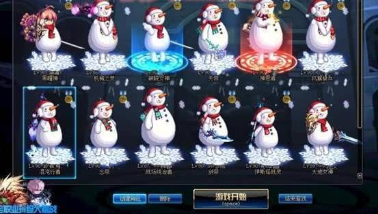 DNF17周年庆重庆盛大开启!揭秘山城“雪人自由”背后的秘密 DNF17周年庆重庆盛大开启!揭秘山城“雪人自由”背后的秘密