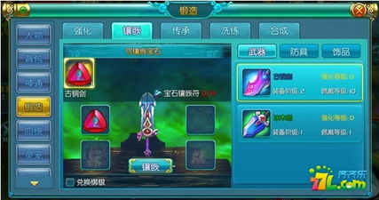 《潮英雄宝石攻略:镶嵌技巧与高效获取秘籍》 《潮英雄宝石攻略:镶嵌技巧与高效获取秘籍》