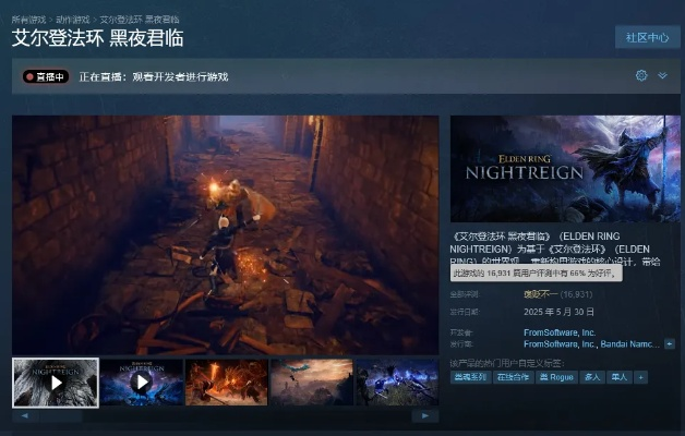 《黑夜君临》Steam好评如潮：揭秘游戏口碑逆袭之谜