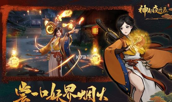 《异人之下》WeGame之夜首曝!「百相测试」6月26日揭秘神秘面纱 《异人之下》WeGame之夜首曝!「百相测试」6月26日揭秘神秘面纱