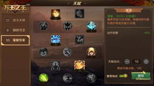 无期迷途艾瑞尔技能完美加点攻略！