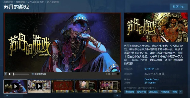 《苏丹游戏曲直迷思银读物独家获取秘籍》
