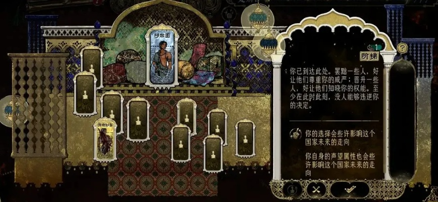 《苏丹游戏不洁思绪攻略:合成技巧揭秘》 《苏丹游戏不洁思绪攻略:合成技巧揭秘》