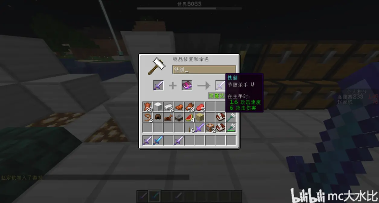 《Minecraft附魔武器指令全解析:轻松掌握附魔技巧》 《Minecraft附魔武器指令全解析:轻松掌握附魔技巧》