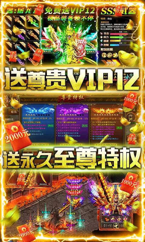 华纳兄弟游戏大转型！四大核心IP引领新篇章