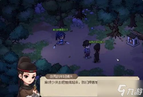 《大侠立志传×逸剑风云决》联动DLC:双侠同台,秘境探奇! 《大侠立志传×逸剑风云决》联动DLC:双侠同台,秘境探奇!