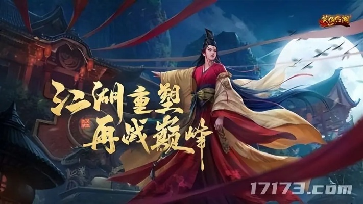 《笑傲江湖》年中大变!杨戬提前变身,揭秘神秘新版本! 《笑傲江湖》年中大变!杨戬提前变身,揭秘神秘新版本!