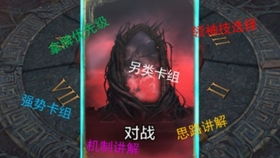 《境·界刀鸣卍解》7月3日揭秘!揭秘神秘力量,你准备好了吗? 《境·界刀鸣卍解》7月3日揭秘!揭秘神秘力量,你准备好了吗?