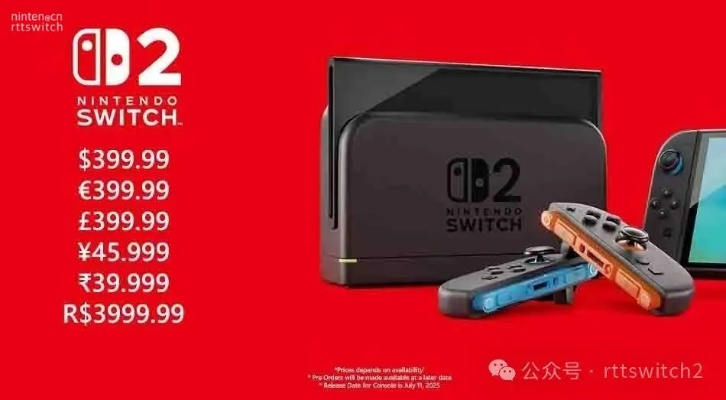 《剑星》开发商豪礼大放送!Switch2狂潮来袭,员工福利引热议 《剑星》开发商豪礼大放送!Switch2狂潮来袭,员工福利引热议