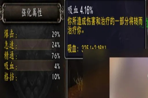 《零氪玩家必看!魔法之路血缘血刺高效培养法》 《零氪玩家必看!魔法之路血缘血刺高效培养法》