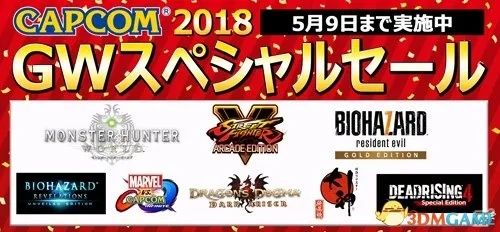 《卡普空直面会6月27日盛大开启,独家内容抢先看!》 《卡普空直面会6月27日盛大开启,独家内容抢先看!》