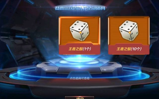 《每日登录惊喜不断!揭秘CF手游王者之骰福利大揭秘》 《每日登录惊喜不断!揭秘CF手游王者之骰福利大揭秘》