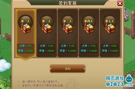 杖剑传说大社噩梦全通关秘籍!轻松解锁最强通关攻略 杖剑传说大社噩梦全通关秘籍!轻松解锁最强通关攻略