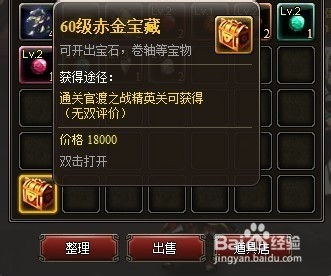 失落的宝藏?揭秘404页面背后的秘密! 失落的宝藏?揭秘404页面背后的秘密!