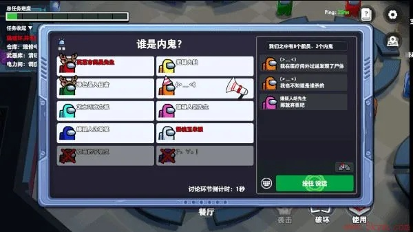 《太空杀》内鬼收割者降临!残局挑战升级,夏日狂欢等你来战! 《太空杀》内鬼收割者降临!残局挑战升级,夏日狂欢等你来战!