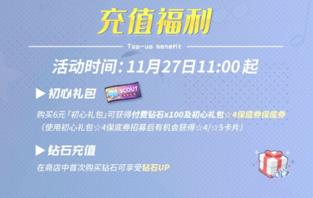 《龙石战启!心悦注册领888Q币,华为Mate70Pro、Switch等你抽》 《龙石战启!心悦注册领888Q币,华为Mate70Pro、Switch等你抽》