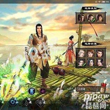 《天龙八部·归来》宝石狂欢!揭秘:百亿补贴,63颗3级宝石等你来领! 《天龙八部·归来》宝石狂欢!揭秘:百亿补贴,63颗3级宝石等你来领!