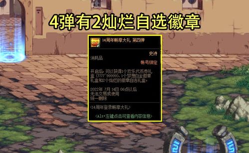 《永恒轮回》国服WeGame上线!韩服NO.1实力对决,揭秘不删档大逃杀MOBA新篇章 《永恒轮回》国服WeGame上线!韩服NO.1实力对决,揭秘不删档大逃杀MOBA新篇章