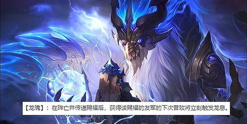 《龙息神寂百日庆,黑暗女士福利大揭秘!》 《龙息神寂百日庆,黑暗女士福利大揭秘!》