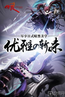 《龙息:神寂》新篇章揭秘!暗黑美学与史诗反转,等你探索! 《龙息:神寂》新篇章揭秘!暗黑美学与史诗反转,等你探索!