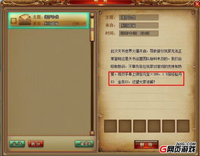 《遗弃之地天书攻略：最强选择与使用技巧揭秘》