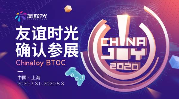 2025 ChinaJoy BTOC盛况空前,4399确认参展!揭秘好游戏背后的秘密! 2025 ChinaJoy BTOC盛况空前,4399确认参展!揭秘好游戏背后的秘密!