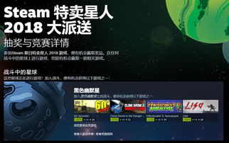 《Steam夏日大促狂潮！G胖亏本大揭秘！》
