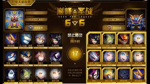 《银与绯10-8阵容攻略:高效通关秘籍大公开》 《银与绯10-8阵容攻略:高效通关秘籍大公开》