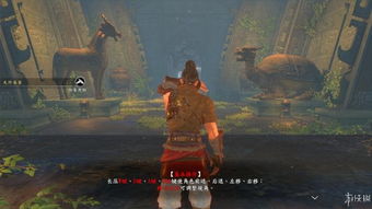《河洛群侠传2》神秘主角：天外来客形象首曝