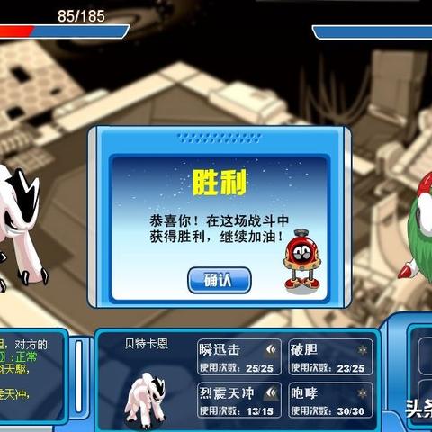 《神器传说暴击绝技流：独家攻略，轻松上分》