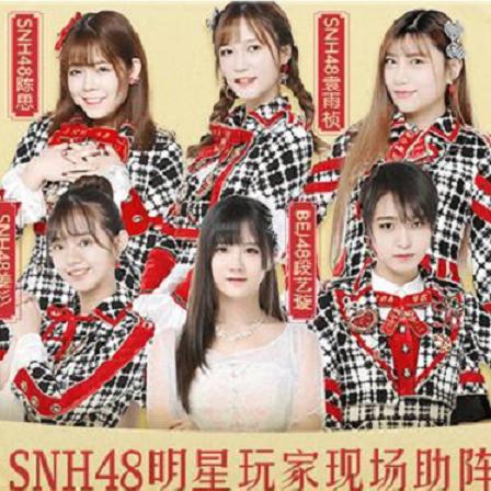 《轩辕传奇手游》八周年狂欢!烽火群英会线下招募,神秘英雄等你来战! 《轩辕传奇手游》八周年狂欢!烽火群英会线下招募,神秘英雄等你来战!