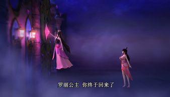《银与绯浴火阿加雷斯：揭秘神秘角色魅力》